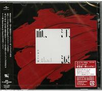 BTS – Chi, Ase, Namida – CD – Japan Import