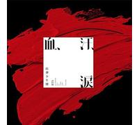 BTS – Chi, Ase, Namida – CD – Japan Import