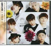 BTS I NEED U Japanese Ver. CD Standard Ed