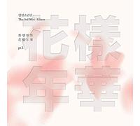 BTS - In The Mood For Love Part. 1 [PINK ver.] CD+Photobook+Photocard with Extra Photocards Set