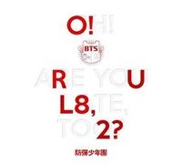 BTS – ORUL8,2? – CD – EP