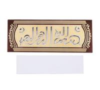 Buachois Room Sign Acrylic Arabic, Rectangular Arabic Calligraphy Art Door Sign, Vintage Self Adhesive Door Label Arabic Doorplate Wall Decor for Office Bedroom Indoor Outdoor