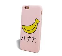 BubbleGum® for iPhone Models PINK FUN FITTED Case Collection - Tpu Protective Soft Gel Artistic Case Cover (iPhone 5 5s SE, Banana)