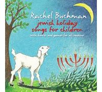Buchman, Rachel - Jewish Holiday Songs for Child [CASSETTE]