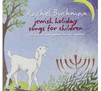 Buchman, Rachel - Jewish Holiday Songs For Children