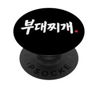 "Budae Jjigae" Funny Korean Food Hangul Word PopSockets Adhesive PopGrip