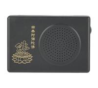 Buddha Machine, Dedicated Black Prayer Machine for The Single Cycle Hall of Amitabha Buddha for Home Buddhist Temple,Without Battery