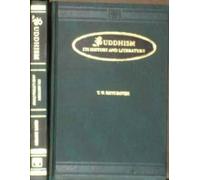 Buddhism: Its History and Literature