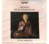 Buddhist Ritual "Live"