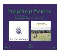 BUDO NO ARIKA/GOOD BYE WORLD