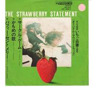 Buffy Sainte-Marie - The Circle Game