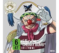 Buggy (Shigeru Chiba) - One Piece Nippon Judan! 47 Cruise CD At Yamagata Buggy The Cherry Bomb [Japan CD] EYCA-10218