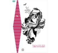 BugLug LIVE DVD「太陽と月が在る限り」 (通常盤)