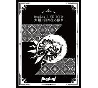 BugLug LIVE DVD「太陽と月が在る限り」 (初回限定豪華盤)