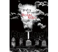 BugLug LIVE DVD「-BUNMEIKAIKA-」 (初回限定豪華盤)