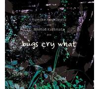 bugs cry what [jigen-020]