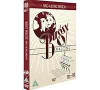 Bugsy Malone (Sing-Along-Edition) [DVD]