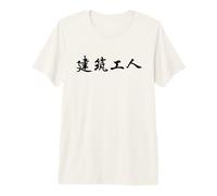 Builder in Chinese Writing Characters Calligraphy Premium T-Shirt