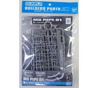 Builders Parts HD: MS Pipe 01 - 1/144 Scale Version (Grey)