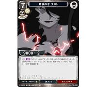Building Divide TCG FA-TB1-02R Strongest Contradiction Last (Rare) Tie Up Fullmetal ALCHEMIST