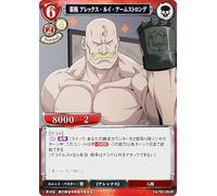 Building Divide TCG FA-TB1-65UR ALEX LOUIS ARMSTRONG (UR Ultra Rare) Tie Up Fullmetal ALCHEMIST