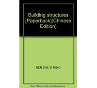 Building structures [Paperback](Chinese Edition)