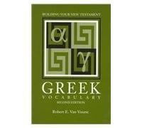 Building Your New Testament Greek Vocabulary