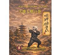 BUJINKAN AI DOJO: TEN CHI JIN RYAKU NO MAKI