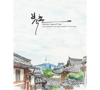 Bukchon, Maze of Time: Bukchon Seoul Notebook - Traditional Korean Alley Cover, Inspired by K-POP Animation / 120page / Lined paper Paperback