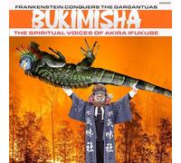 Bukimisha - Frankenstein Conquers The Gargantuas