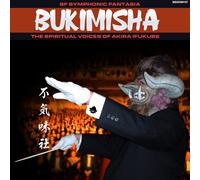 Bukimisha Symphonic Fantasia: Spiritual Voices Honor Akira IIfu (CD) (US IMPORT)