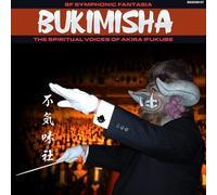 Bukimisha - Symphonic Fantasia: Spiritual Voices Honor Akira Ifukube