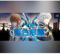 Bule Form PC Steam CD Key