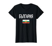 Bulgaria Bulgarian Flag Value Graphic T-Shirt, Women, Black, XS