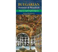 Bulgarian-English/ English-Bulgarian Dictionary & Phrasebook
