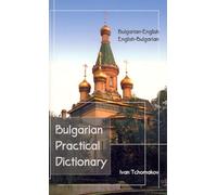 Bulgarian-English, English-Bulgarian Practical Dictionary (Hippocrene Practical Dictionary)