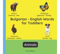 Bulgarian - English Words for Toddlers - Animals: Teach and Learn Bulgarian For Kids and Beginners | Bilingual Picture Book with English Translations (Bilingual Books for Children (English-Bulgarian))