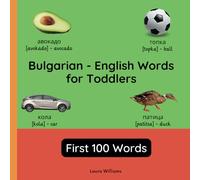 Bulgarian - English Words for Toddlers - First 100 Words: Teach and Learn Bulgarian For Kids and Beginners | Bilingual Picture Book with English ... Books for Children (English-Bulgarian))