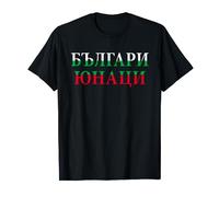 Bulgarian Flag Bulgarians Unak T-Shirt