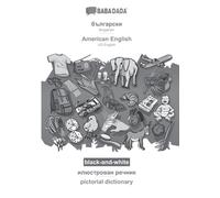 Bulgarian (in cyrillic script) - American English, visual dictionary, BW : BABADADA Bulgarian (in cyrillic script) - US English, visual dictionary, BW