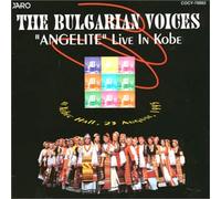 Bulgarian Voices, The - ライヴ・イン・神戸
