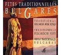 Bulgarka Junior Quartet - Traditional Bulgarian Folk Son