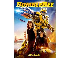 Bumblebee (DVD) Hailee Steinfeld