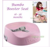 Bumbo Booster Sear Baby Child Booster 18 - 36 months Clip On Seat BLUE NEW