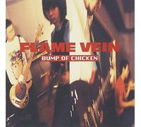 BUMP OF CHICKEN - Flame Vein