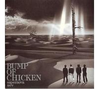 Bump Of Chicken - Supernova/カルマ