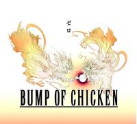 BUMP OF CHICKEN - ZERO(CD+DVD)(ltd.ed.)