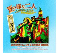 BunBun The MC & Sister Sheez - Lover Like Summer [7" VINYL]