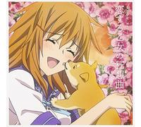 Bungaku Shojo:Memoir III - Koi Suru Otome No Rhapsody