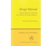 Bungo Manual: Selected Reference Materials for Students of Classical Japanese: 48 (Cornell East Asia Series)